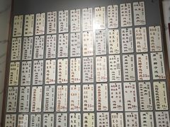 -益寿炖品店