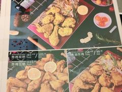-博欧姆新派韩国料理·炸鸡(艾尚店)