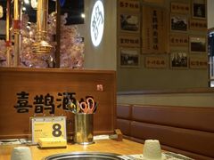 -喜鹊烤肉酒场(美乐城店)