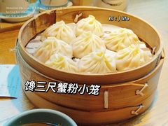 -馋三尺蟹粉小笼(人民广场店)