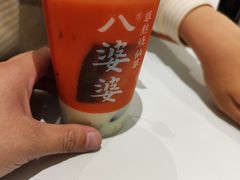 -八婆婆烧仙草(SM城市广场店)