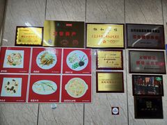 -协和菜馆(凤凰街店)