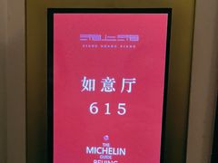 -湘上湘(正大中心总店)