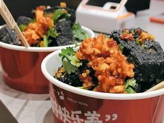 -黑色经典臭豆腐·湖南特产(坡子街店)
