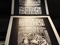 -太二酸菜鱼(菱角湖万达店)