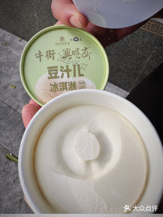 年记·兴顺斋 牛街清真熟食小吃店图片