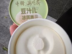-年记·兴顺斋 牛街清真熟食小吃店