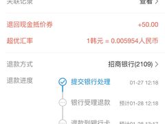 -新世界百货(明洞总店)