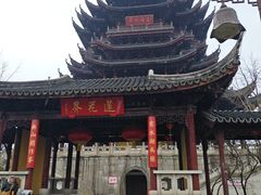-重元寺