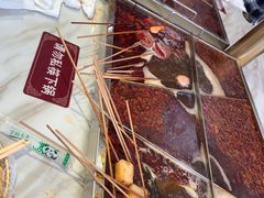 -麻辣撸·地摊麻辣の串(鲁谷店)