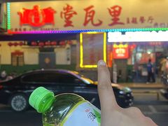 -堂瓦里·33年传统赣菜(第一街区店)