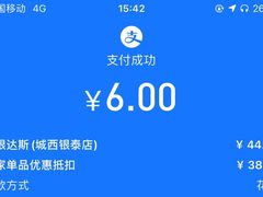 -哈根达斯(城西银泰店)