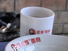 -老柴削面(向阳里店)