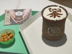 -茶是一枝花泡茶店