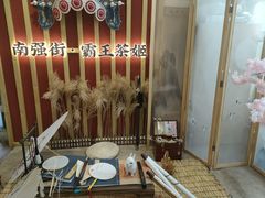 -霸王茶姬(南强街店)