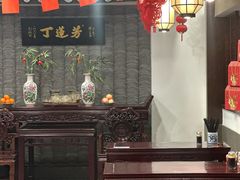 -丁莲芳(红旗路店)
