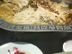 -马有鱼·馕坑烤全鱼(美美2店)