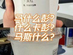 -喜茶(深圳福田星河COCO Park店)