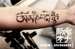 -鬼手纹身小鬼店
