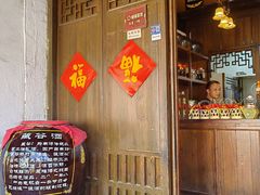-公和酒店