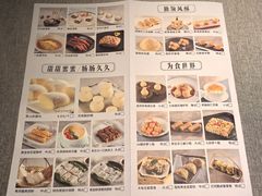 菜单-晓粤·惹味粤菜(凯德乐峰广场店)