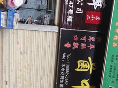 -菌粹源野生菌(木水花市场店)