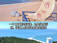 -长岛南北长山旅游景区
