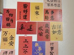 -BE YOLO必有乐&小红帽三明治