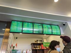 -老回回饺子馆(海洋馆店)