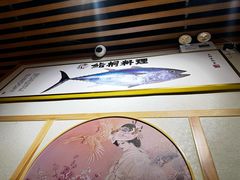 -鮨桐日本料理(望京店)