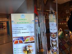 -恒河传奇印度餐厅GANGES
