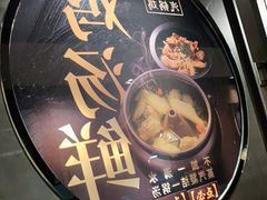 -云海肴·汽锅鸡·云南菜(美罗城店)
