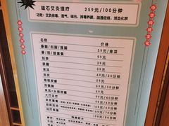 -汤乐汇•足道•SPA生活馆