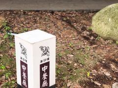 -崇阳三特浪口温泉