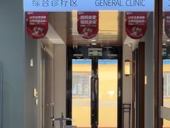 -顺德口腔医院(幸福东区店)