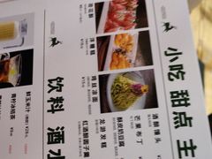 -新白鹿餐厅(百联中环店)