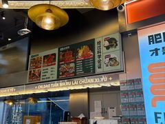 -味之绝热血美蛙鱼火锅(中坝店)