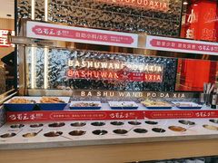 -巴蜀王婆大虾(南锣鼓巷店)