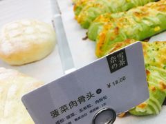 菠菜肉骨头-奈雪的茶(市百一店)