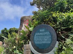 -海南铜鼓岭景区