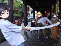 -崇州市街子古镇