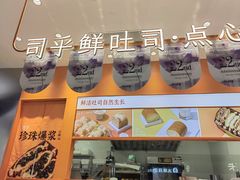 -司乎(大洋百货店)