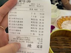 账单-维多利亚大酒店·雅园中餐厅
