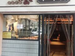-邓公本味卤·江湖菜(天星桥创始店)