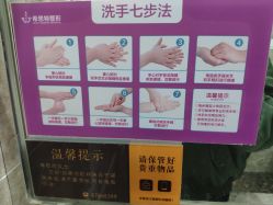 -希思特医疗美容医院