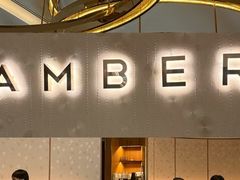 -Amber(置地文华东方酒店)