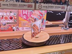 -寿司郎(皇庭广场店)