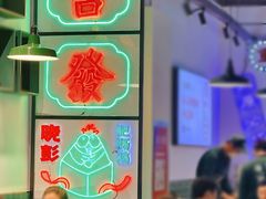 -晓彭肥肠鸡(茂业天地店)