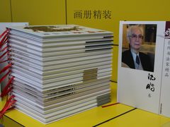 -亮雅轩图文快印连锁24小时(北纬路店)