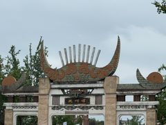 -天河潭旅游度假区